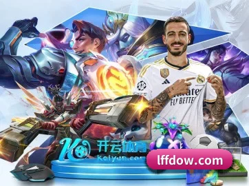 业务扩张